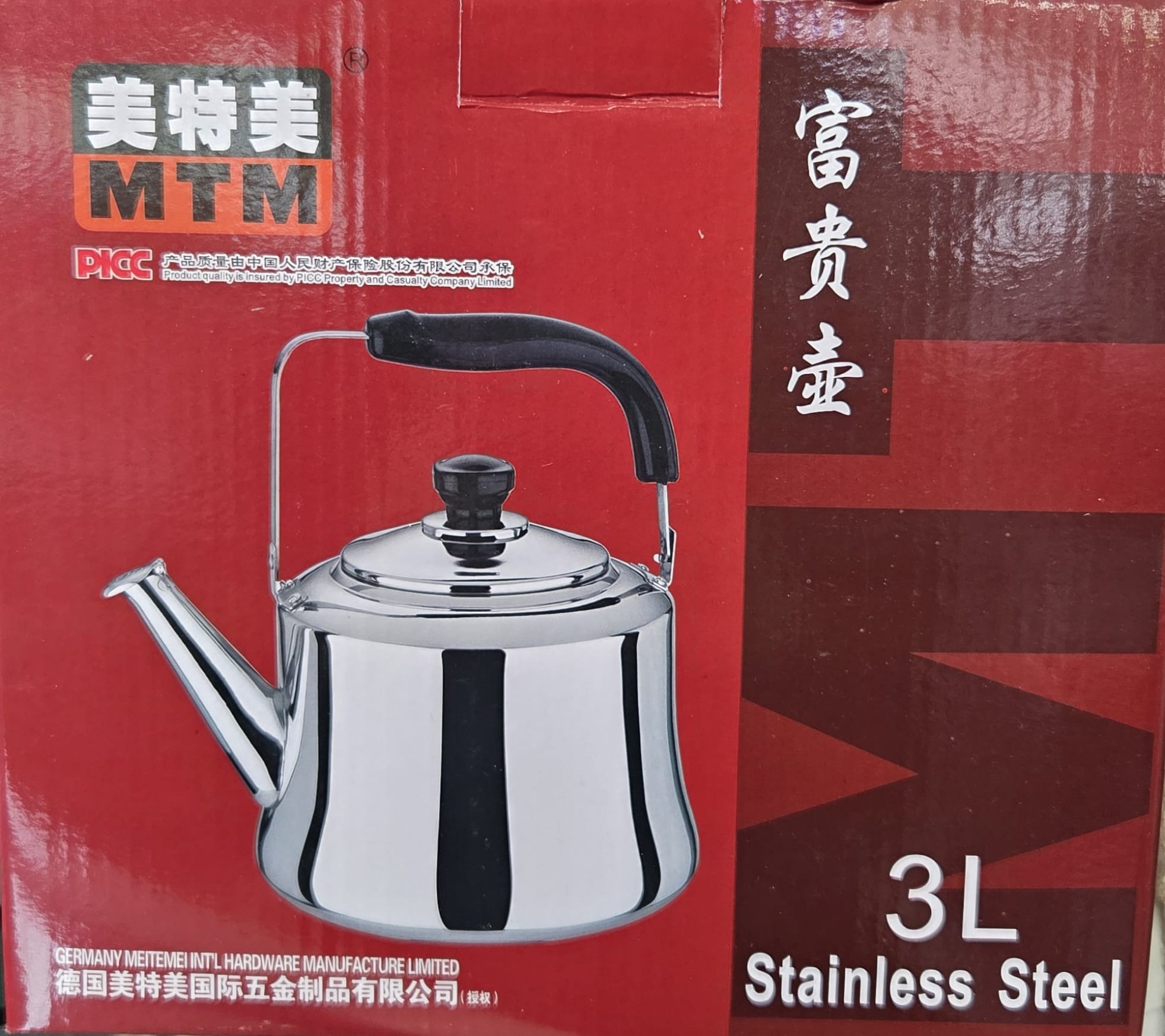 MTM STAINLESS STEEL 3L