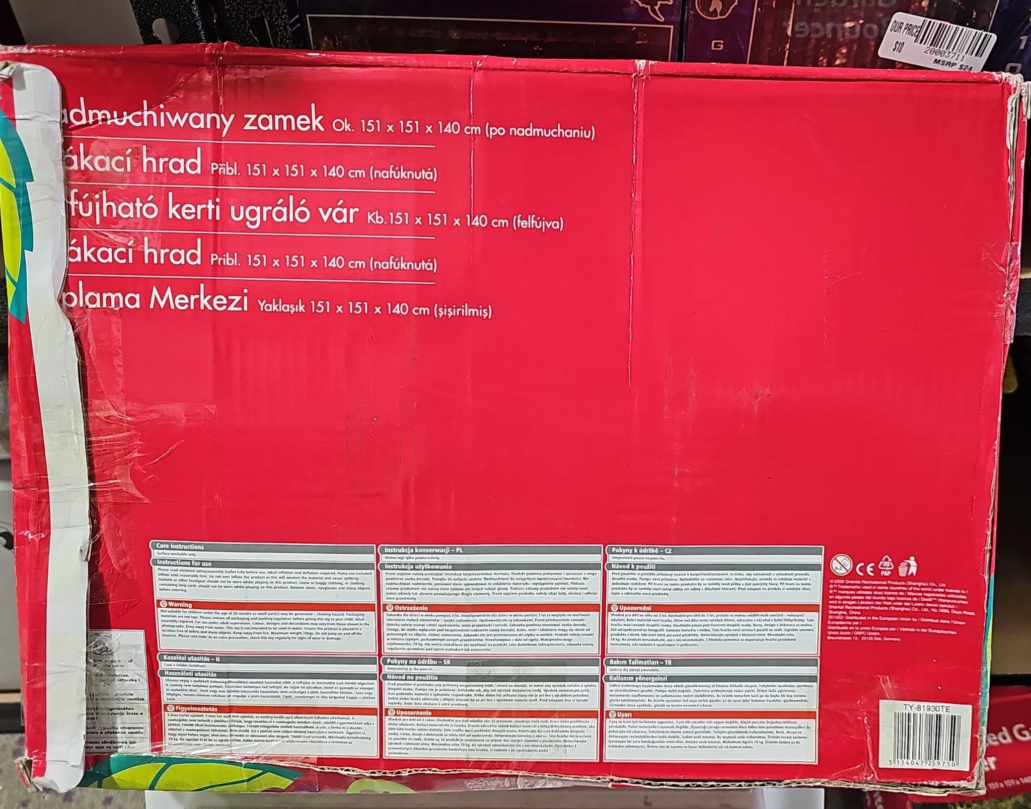 Enchanted Garden bouncer inflated