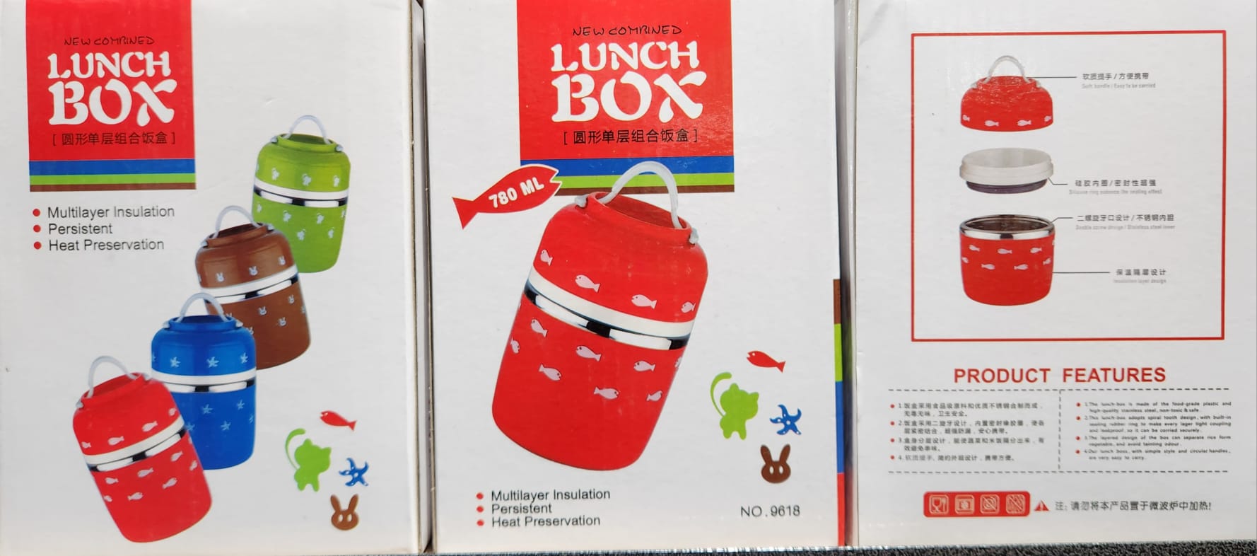 New Combined Lunch Box
