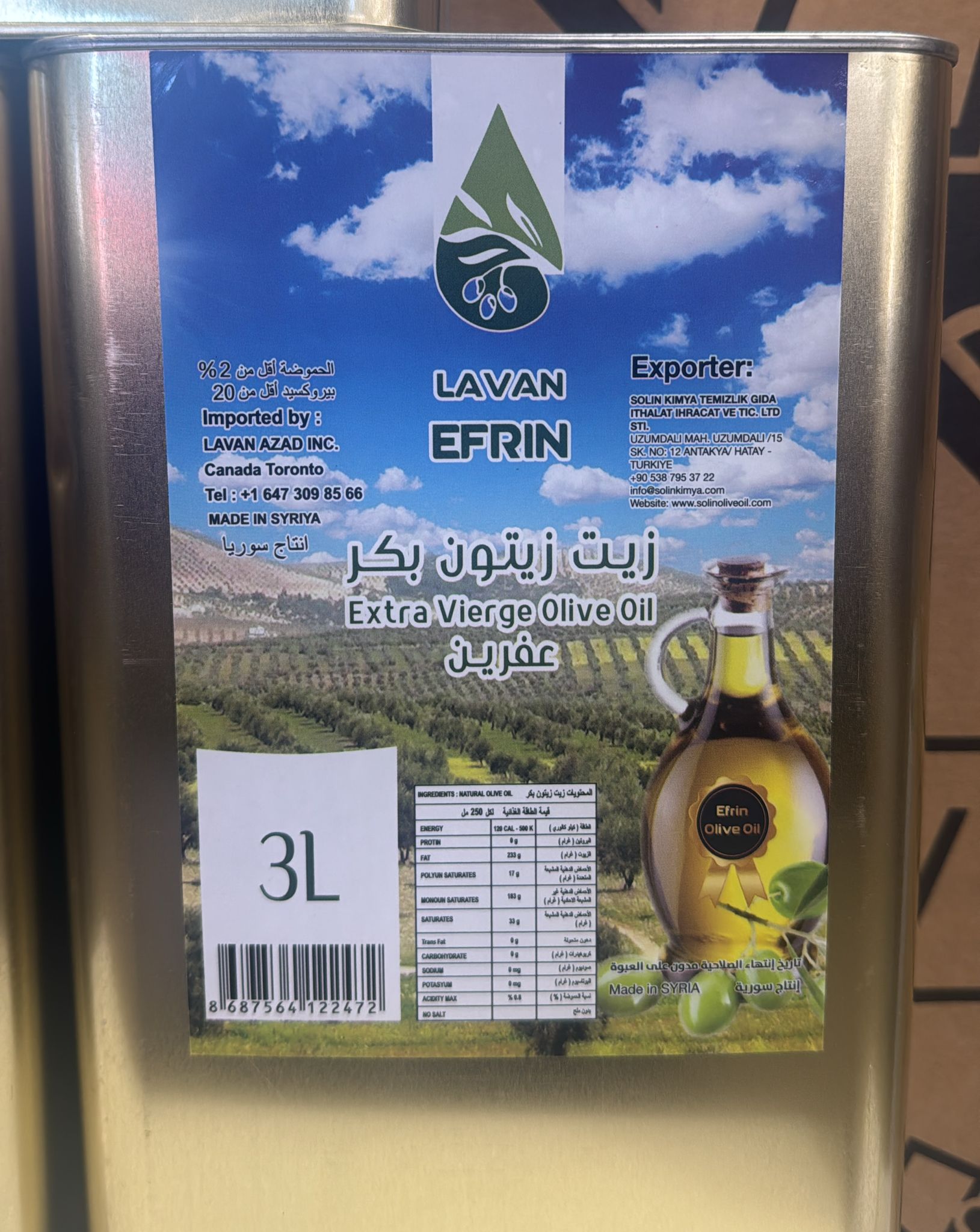 LAVAN EFRIN: Extra Vierge Olive Oil, 3L