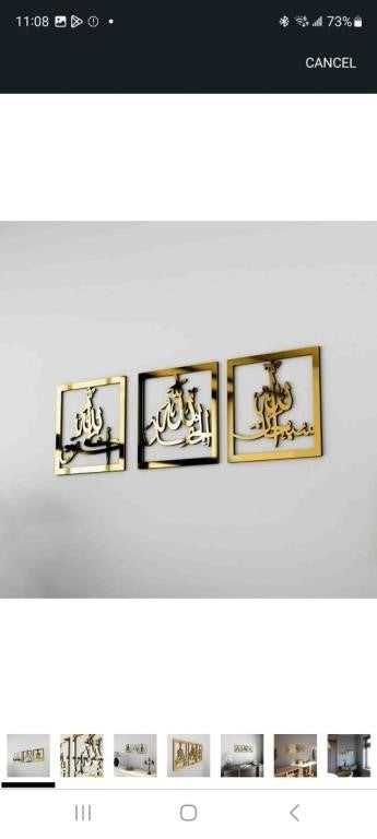 iwa concept Subhanallah Alhamdulillah Allahuak