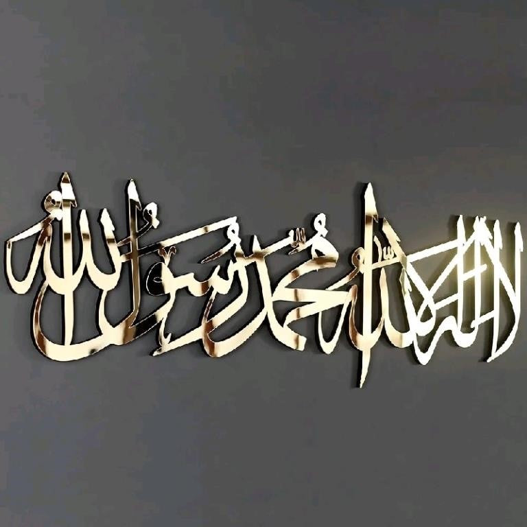 J4D1 Handmadeworkshop First Kalima Islamic Calligraphy