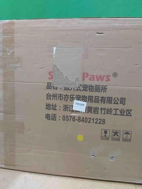 PETHOMEL Large Dog Training Toilet 29.92 IN